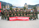 福建天泉藥業(yè)2015年?duì)I銷中心團(tuán)隊(duì)拓展訓(xùn)練 福建天泉藥業(yè)2015年?duì)I銷中心團(tuán)隊(duì)拓展訓(xùn)練