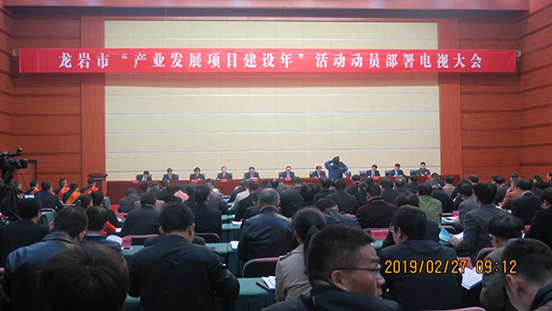 天泉藥業(yè)榮獲龍巖市2018年度納稅新星企業(yè)榮譽稱號