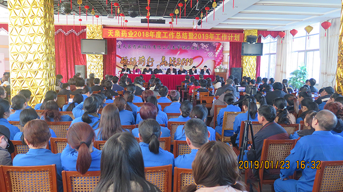 砥礪奮進(jìn)，我們成功共享